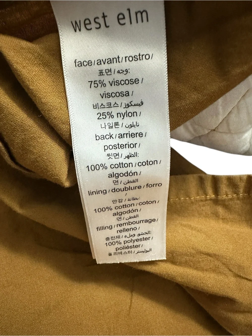 West Elm excellent preowned